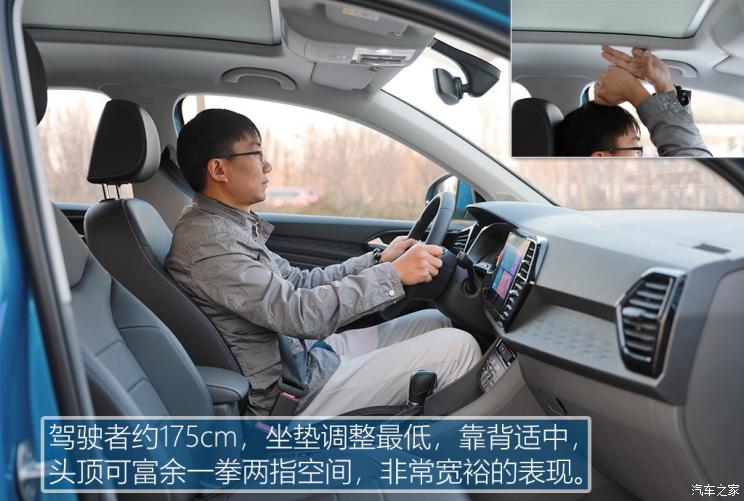 一汽-大众捷达 捷达VS7 2020款 280TSI 自动荣耀型