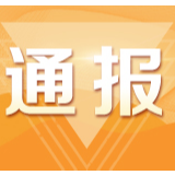 今日10时起 武汉市公交地铁等暂停运营 机场火车站离汉通道暂时关闭