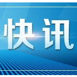 湖南省博物馆发布公告：即日起入馆观众需进行体温检测