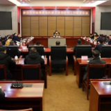 李爱武主持召开新型冠状病毒感染的肺炎疫情防控工作联席会议