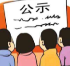 正在公示！湖南公布23个首批省级全域旅游示范区