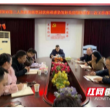 邵阳市第二人民医院召开新型冠状病毒感染的肺炎疫情防控第二次工作部署会