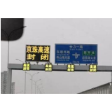 湖北多处高速公路收费站口封闭