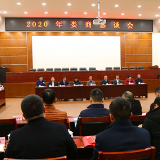 娄星区召开娄商恳谈会  为“娄商返娄”铺路架桥