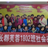 慰问应有新样式 家风传承正当时