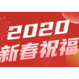 只争朝夕，不负韶华！于新凡向芙蓉区人民致新春祝福