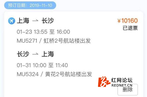 稿子图片1.jpg