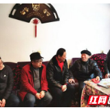 吉首大学领导走访慰问困难老同志、高龄老同志