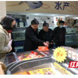 益阳市市场监管局：疫情防控 刻不容缓
