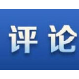 【央视快评】在人类伟大时间历史中创造中华民族的伟大历史时间