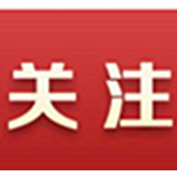 【新春走基层】为了抗癌药，他们第6次“撸鼠过年”