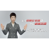 防范“一非三贷”领域风险主题公益宣传片（第二篇）