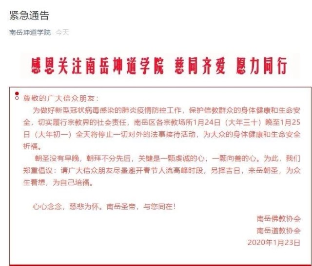 ????_20200124090915.jpg