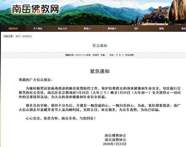 ????_20200124090910.jpg