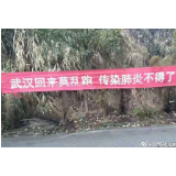 对抗疫情，别让农村成为遗忘的“角落”