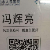防控疫情 浏阳在行动 | 人民医院医生自发开通免费网络诊室，有需要，请扫码！