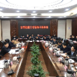 浏阳召开全市防病工作领导小组会议 极端重视疫情防控 防止疫情扩散蔓延