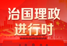 海外华侨华人热议习近平总书记在春节团拜会上的讲话