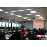 昭山示范区召开启动重大突发公共卫生事件一级响应工作紧急调度会