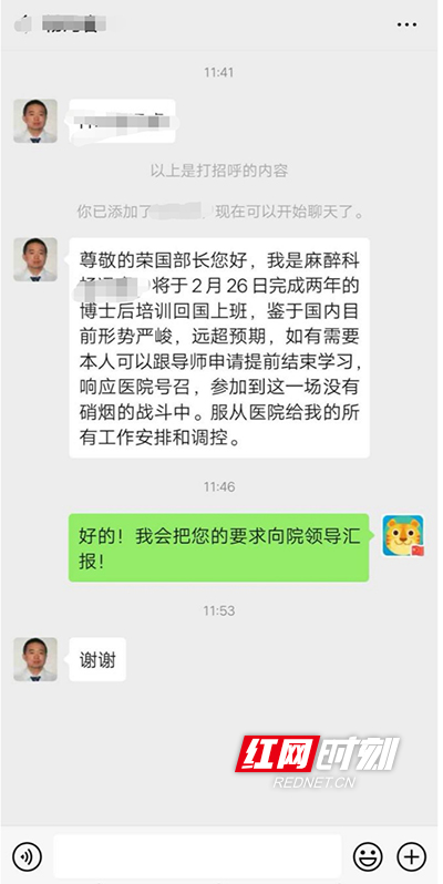 ????_20200125110325.jpg