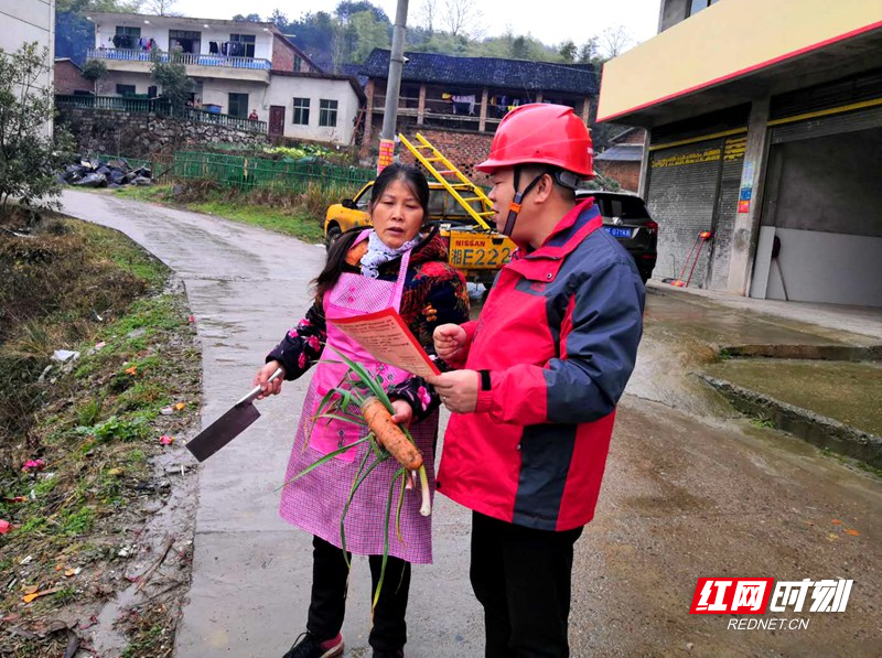 微信图片_20200124130850_副本.jpg
