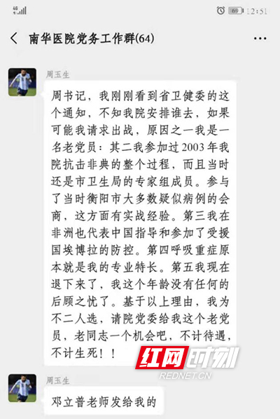 ????_20200125115737.jpg