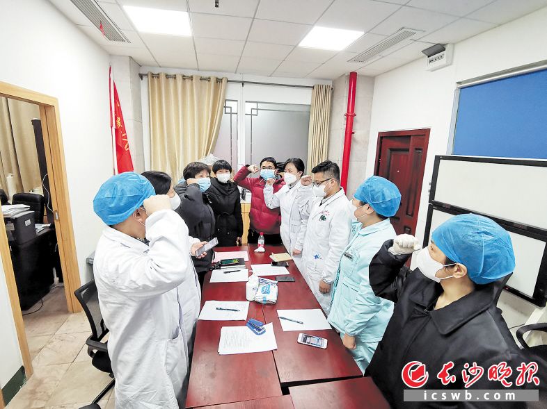 　　湖南中医药大学第一附属医院，医护工作者宣誓全力以赴投入疫情防控工作。                     长沙晚报通讯员 陈双 摄