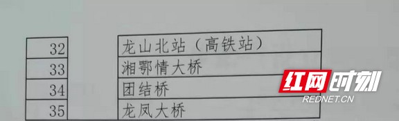 5.marked.jpg