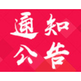 东江湖旅游区自大年初一起暂停对外开放