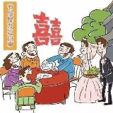 即日起 常德市范围内暂停一切赈酒行为