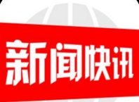 2020年1月25日16:00起崀山景区全面封闭停止开放