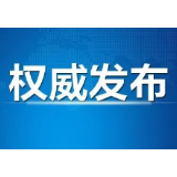 好消息！中国疾控中心开始研发新型冠状病毒疫苗