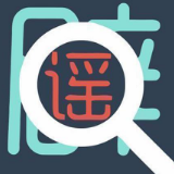 辟谣侠盟丨注意！“赫山区巴黎馨苑小区流传15栋被隔离”是谣言！