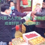永州战“疫”丨双牌一保安花半月工资为市民免费发放口罩