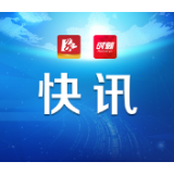 鼎城区委书记、区长致全区人民的一封信