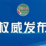 解放军全力支援地方打好疫情防控攻坚战