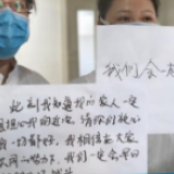 一起安全回家！疫情来临 他们在应急病区写下心里话……