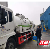 餐厨垃圾从每天600多吨到不足200吨：长沙人民变“宅”了！