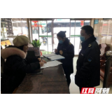 洪江市卫生健康局深入开展新型冠状病毒感染的肺炎疫情防控卫生监督执法检查