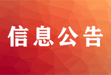 体育战“疫” | 湖南省体育局办公室关于做好体育运动项目经营单位疫情防控工作的通知