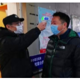 密织“防疫网” 护出健康年