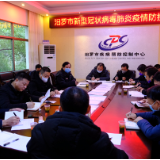 汨罗：深入多个乡镇督导疫情防控工作 打好疫情防控战役