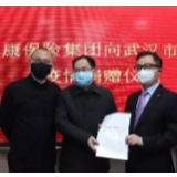 众志成城！抗击疫情 金融业在行动