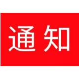 会同县：“八项规定”织密疫情防控网