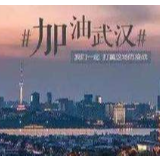 【地评线】中安时评：“宅在家”，微小力量也能汇聚成磅礴伟力