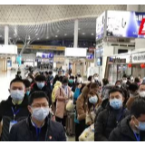 【你有多美】湖南：大年初一，首批医疗队驰援湖北