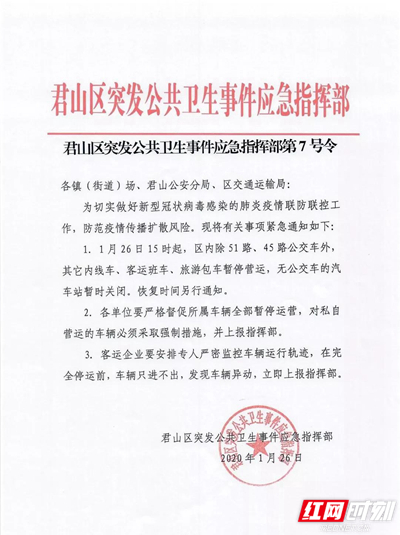 ????_20200126203536.jpg