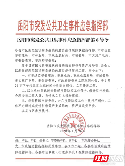 ????_20200126203530.jpg