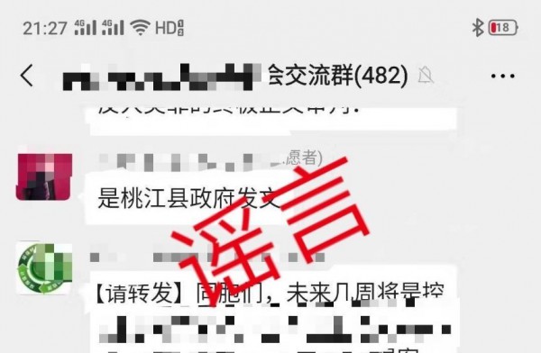 ????_20200126000500.jpg ????_20200126000500.jpg