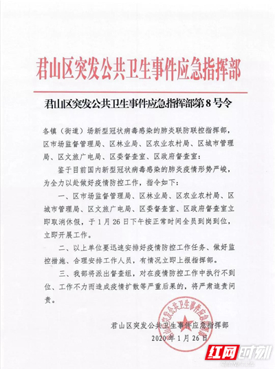 ????_20200126203550.jpg